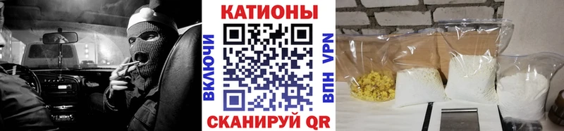 Названия наркотиков Иланский ГАШИШ  A PVP  Меф  Канабис  КОКАИН 