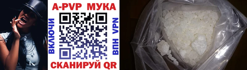 где найти наркотики Иланский Альфа ПВП Crystall