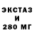 Метамфетамин винт Matias XXL