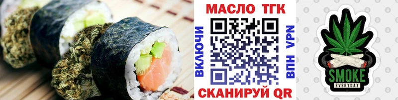 купить наркотики сайты  Иланский  Печенье с ТГК конопля 