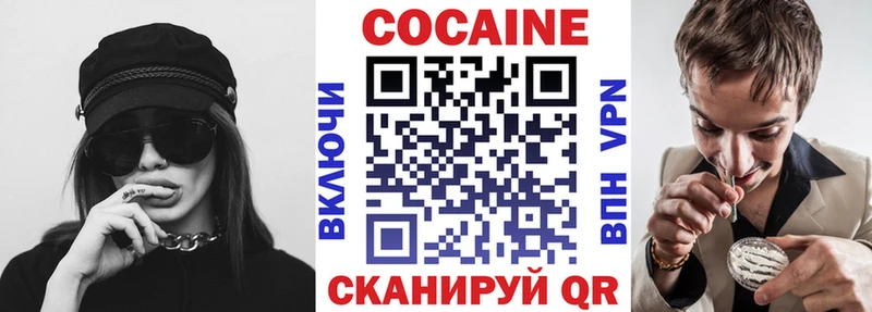 darknet формула  блэк спрут ссылка  Cocaine FishScale  Иланский  закладки 