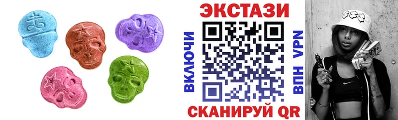 Экстази 300 mg  Иланский 