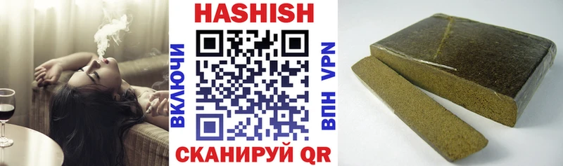 ГАШИШ hashish  Иланский 