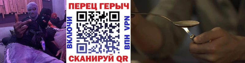 Героин белый  Иланский 