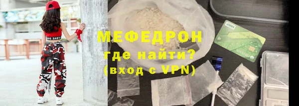 крисы Новокубанск