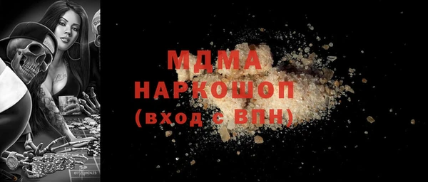 PSILOCYBIN Арсеньев