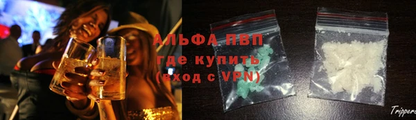 альфа пвп Армянск