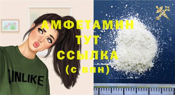 PSILOCYBIN Арсеньев