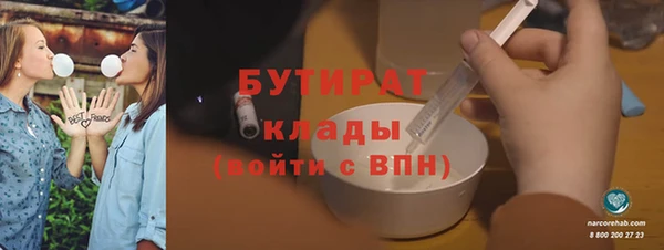 бошки Аркадак