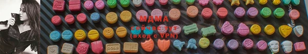 MDMA Новодвинск