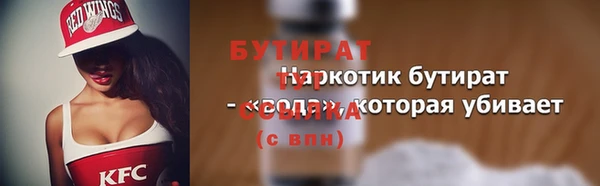 PSILOCYBIN Арсеньев