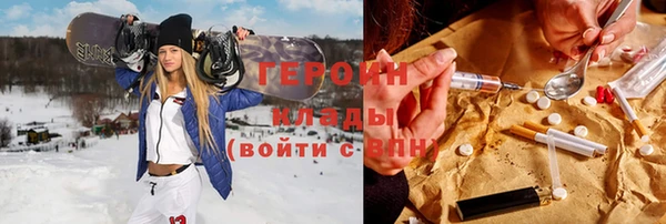 PSILOCYBIN Арсеньев
