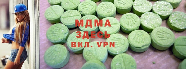 альфа пвп Армянск
