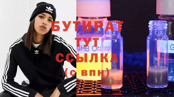 PSILOCYBIN Арсеньев
