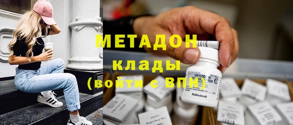 альфа пвп Армянск