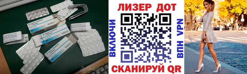 цена наркотик Иланский mega ССЫЛКА LSD-25 экстази ecstasy