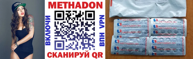 ссылка на мегу ТОР  Иланский  дарк нет какой сайт  Метадон VHQ 