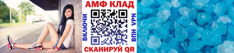 МЕТАМФЕТАМИН кристалл  hydra рабочий сайт  Иланский 