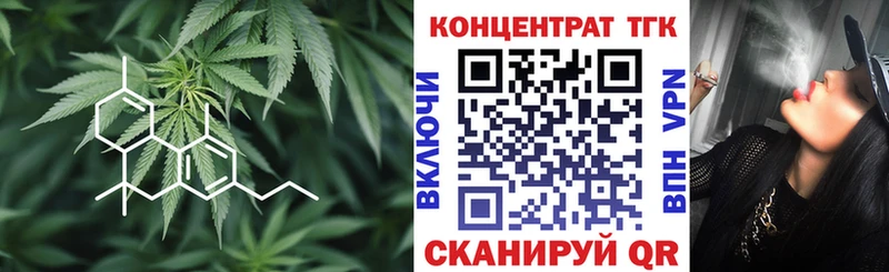 кракен ССЫЛКА  Иланский  ТГК вейп 